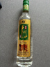 牛欄山珍品陳釀20 土豪金綠標 濃香型白酒 52度375ml*8瓶 整箱裝 曬單實(shí)拍圖