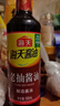 海天醬油生抽老抽500mL蠔油醋pet瓶調味品套組送禮團購囤貨 【爆款】生抽+老抽+蠔油+醋 曬單實(shí)拍圖
