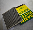 曼牌濾清器（MANNFILTER）空調濾清器空調濾芯CUK21032適現代伊蘭特途勝L名圖EV/起亞K5凱酷 曬單實(shí)拍圖