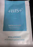 WIS玻尿酸極潤面膜 25g*20片散片【臨期清倉】 曬單實(shí)拍圖