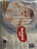 好奇（Huggies）金裝紙尿褲S54片(4-8kg)尿不濕【速干不易紅】 曬單實(shí)拍圖