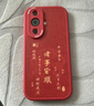 夢(mèng)想可嘉【國風(fēng)款】適用華為nova11手機殼 nova12活力版保護套全包超薄皮紋防摔軟殼新年國潮男女款 中國紅 曬單實(shí)拍圖