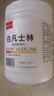 Dr.JYS醫用凡士林500ml手足開(kāi)裂腳裂膏腳后跟干裂開(kāi)裂皸裂膏專(zhuān)用 曬單實(shí)拍圖