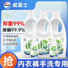 威露士La有氧洗手洗洗衣液500ml*3+內衣凈松木香90ml*2抑菌除螨可洗內衣 曬單實(shí)拍圖