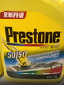 百適通（Prestone）長(cháng)效有機型防凍液發(fā)動(dòng)機冷卻液紅綠色水箱寶通用型進(jìn)口原液可混加 2kg -37℃ 黃色 7年長(cháng)效高性?xún)r(jià)比 曬單實(shí)拍圖