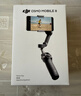 大疆DJI Osmo Mobile 8 Vlog 套裝（DJI Mic Mini 發(fā)射器 碳素黑） 360度跟拍 曬單實(shí)拍圖