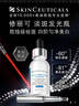 修麗可發(fā)光瓶精華30ml 護膚品美白淡斑淡痘印煥亮38節禮物送女友 曬單實(shí)拍圖