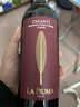 世界名莊 La Piuma 基安帝Chianti DOCG干紅葡萄酒2024年750mL紅酒 曬單實(shí)拍圖