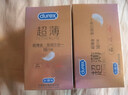 杜蕾斯（durex）避孕套超薄金至潤三合一16只 安全套玻尿酸成人計生情趣001女神節 曬單實(shí)拍圖