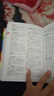 開(kāi)心小學(xué)生多功能成語(yǔ)詞典大全 中華成語(yǔ)大詞典近義反義詞成語(yǔ)故事成語(yǔ)接龍現代漢語(yǔ)小學(xué)專(zhuān)用新華字典工具書(shū) 曬單實(shí)拍圖
