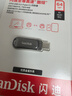 閃迪（SanDisk）64GB Type-C USB3.2 手機U盤(pán) DDC4深空灰 讀速400MB/s 自動(dòng)備份 雙接口優(yōu)盤(pán) 手機平板電腦通用 曬單實(shí)拍圖