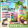魏爾夫山竹汁NFC100%非濃縮0脂肪越南進(jìn)口山竹果汁植物飲料330ml*6罐 曬單實(shí)拍圖