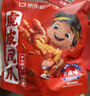 王小鹵虎皮鳳爪鹵雞爪鹵味休閑解饞聚會(huì )零食熟肉雞肉開(kāi)袋即食香辣味618g 曬單實(shí)拍圖