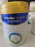 美素佳兒（Friso）皇家嬰兒配方奶粉1段（0-6個(gè)月嬰兒適用）800克 乳鐵蛋白 新國標 曬單實(shí)拍圖