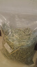 25年兔草苜蓿草干草兔子糧食龍貓荷蘭豬豚鼠飼料高纖維兔糧 【25年新草】提摩西草1斤500g(凈重) 曬單實(shí)拍圖