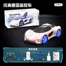 AOCTIK德國品牌遙控新能源概念車(chē)遙控汽車(chē)玩具手勢感應噴霧甩尾漂移跑車(chē) 珍珠白-圣誕元旦新年禮物 曬單實(shí)拍圖