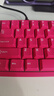達爾優(yōu)（dareu）COOL68/60磁軸鍵盤(pán)RT電競游戲機械鍵盤(pán)8K回報率熱插拔RGB雙驅動(dòng)無(wú)畏契約COOl68 漿果紅 曬單實(shí)拍圖