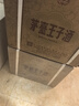 茅臺（MOUTAI）【官方旗艦】茅臺王子酒 醬香經(jīng)典2.0新包裝 醬香型白酒 迎賓喜宴 53度 500mL 6瓶 整箱裝 原箱發(fā)貨 曬單實(shí)拍圖