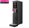 樂(lè )創(chuàng  )（lecon）開(kāi)水器商用步進(jìn)式開(kāi)水器 燒水器 商用飲水機奶茶店餐廳吧臺熱水機 黑色KW-10SA【多款式可選】 曬單實(shí)拍圖