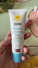 怡思?。↖SDIN）防曬滋潤面霜50ml SPF30進(jìn)口溫和敏感肌出行防曬效期至27年2月 曬單實(shí)拍圖