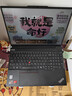 ThinkPad【國家補貼】E16 16英寸商務(wù)辦公高性能輕薄筆記本電腦(R7-7735H 16G 512G WUXGA IPS)標機 曬單實(shí)拍圖