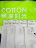 古旭桑蠶絲襪子女士純白色春夏季中筒棉襪薄款堆堆襪涼感透氣夏天長(cháng)襪 【4雙裝蠶絲棉】奶白 均碼 【蠶絲棉更舒服】 曬單實(shí)拍圖