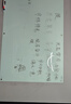 得力掛式白板 寫(xiě)字板150*100cm 磁性鋼化懸掛玻璃白板辦公會(huì )議寫(xiě)字板黑板(含白板擦 白板筆 磁釘)8740 曬單實(shí)拍圖