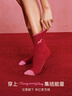 ubras紅系列-新疆棉萊賽爾千馬紋生肖紅馬上紅女中筒襪兩雙裝 女款-粉鉆色千馬紋+絲絨紅色小馬 2雙 均碼 曬單實(shí)拍圖