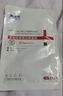 醫用重組膠原蛋白敷料醫美術(shù)后舒緩修復面膜型補水保濕二類(lèi)械字號 一片裝【II類(lèi)械號 藥監認證】 曬單實(shí)拍圖