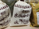 榆農尚品米脂黃小米新小黃米陜西陜北特產(chǎn)雜糧五谷粗糧農家吃的小米糯油米 黃小米布袋2.5kg 曬單實(shí)拍圖