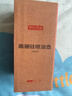京東京造 噴油壺 高硼硅玻璃霧化油壺調料醬油瓶不掛油廚房家用 250ml 曬單實(shí)拍圖