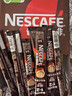 雀巢（Nestle）【樊振東同款】1+2特濃低糖*速溶咖啡三合一沖調飲品90條1170g 曬單實(shí)拍圖
