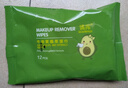 牛油果植萃濕巾紙溫和臉部清潔一次性抽取式洗臉便攜清潔濕巾 牛油果植萃濕巾【1包】*12抽 曬單實(shí)拍圖