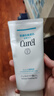 珂潤（Curel）保濕柔和卸妝啫喱130g溫和卸妝護膚品滋潤肌膚敏感肌適用 曬單實(shí)拍圖