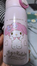 名創(chuàng  )優(yōu)品（MINISO）三麗鷗保溫杯320mL美樂(lè )蒂吸管杯水杯女生杯子兒童學(xué)生上學(xué)專(zhuān)用 曬單實(shí)拍圖