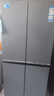 海爾（Haier）家宴473升十字門(mén)冰箱EPP超凈三檔變溫IBOX冷萃區阻氧干濕分儲BCD-473WGHTDH9G9U1政府補貼15% 473L十字|EPP超凈【推薦】 曬單實(shí)拍圖