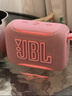JBL GO5 音樂(lè )金磚五代 藍牙音箱 戶(hù)外便攜音箱 徒步騎行 電腦音響 防水防摔 女神禮物 送朋友 蜜桃粉 曬單實(shí)拍圖