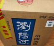 瀏陽(yáng)河 清香型白酒 小曲清香 42度 480ml*12瓶 整箱裝 商務(wù)送禮新年新春 曬單實(shí)拍圖