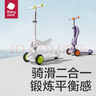 babycare兒童滑板車(chē)2-6歲二合一折疊童車(chē)重力轉向寶寶可坐生日禮物 辛德白 曬單實(shí)拍圖