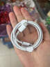 原裝蘋(píng)果15充電線(xiàn)120W快充適配原裝數據線(xiàn)iPhone16promax/plus/17Air手機雙type-c線(xiàn)充電器頭正品套裝 【原充正品】雙C口丨120W編織快充線(xiàn)1米 【蘋(píng)果15-17全系列安 曬單實(shí)拍圖
