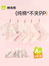 棉奇熊兒童內褲女童純棉a類(lèi)四角褲女孩三角褲女寶中大童平角不夾屁屁-M 曬單實(shí)拍圖