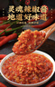 老實(shí)人江西特產(chǎn)蒜蓉辣椒醬下飯拌飯豬腳飯辣醬拌面朝天椒剁椒醬火鍋蘸料 所有規格，4瓶以上8.5|折【原味朝天椒】 曬單實(shí)拍圖