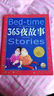 小鹿斑比彩繪兒童注音版世界兒童共享的經(jīng)典叢書(shū) 正版7-10歲世界名著(zhù)圖書(shū)籍故事拼音讀物小學(xué)生一二三四五六年級童話(huà)小說(shuō)開(kāi)學(xué)季課外閱讀書(shū)籍(中國環(huán)境標志產(chǎn)品 綠色印刷) 曬單實(shí)拍圖