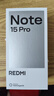 小米（MI）REDMI Note15 Pro 天璣7400-Ultra 7000mAh 龍晶玻璃十倍抗摔 IP68 12+256 子夜黑 紅米 5G手機 曬單實(shí)拍圖