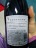 覓鹿寧夏覓鹿干紅葡萄酒1支裝赤霞珠品種750ml 一瓶 曬單實(shí)拍圖