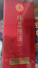 五糧液仙林生態(tài) 龍賜吉祥中國紅 綠豆酒 52度 125ml*4瓶 禮盒裝 曬單實(shí)拍圖