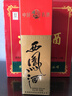 西鳳酒 綠瓶盒裝省外版 55度  500ml*6盒 整箱裝 鳳香型白酒 曬單實(shí)拍圖