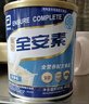 雅培全安素400g特醫全營(yíng)養配方食品中老年成人補充蛋白質(zhì)粉中老年營(yíng)養 400g*1罐 全安素香草味 曬單實(shí)拍圖