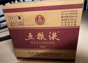 五糧液 普五八代  2022-26年 濃香型白酒 52度 500ml*6 原箱 年份隨機 曬單實(shí)拍圖