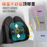 京嚴腰部靠墊座椅護腰靠墊人體工學(xué)腰墊辦公室椅子靠背腰靠墊久坐 灰色【按摩+熱敷】人體工學(xué)腰靠 40cm*40cm 枕套 可拆洗/透氣/高度可調 曬單實(shí)拍圖
